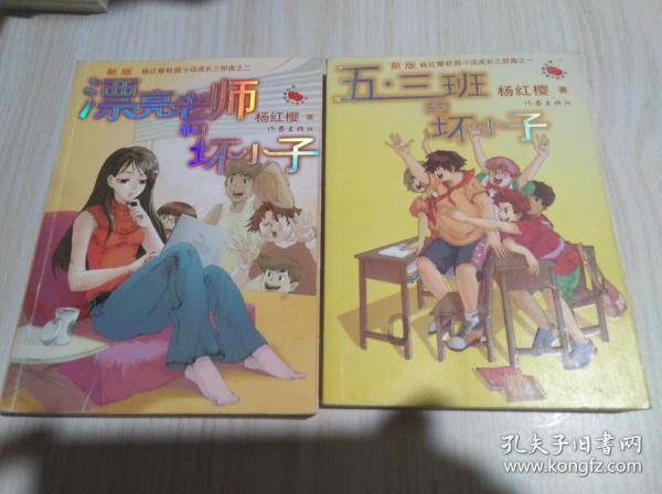 职场上有必要交心吗？游戏画面
